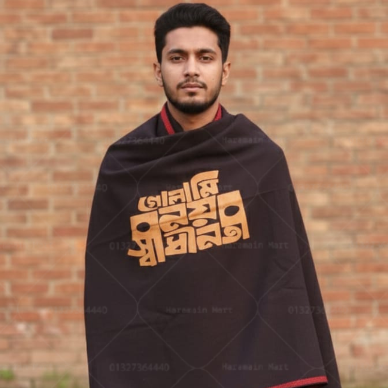 osman hadi shawl Golden